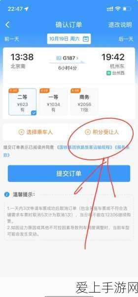崩坏星穹铁道，彦卿开荒全攻略，解锁铁道世界征服新姿势