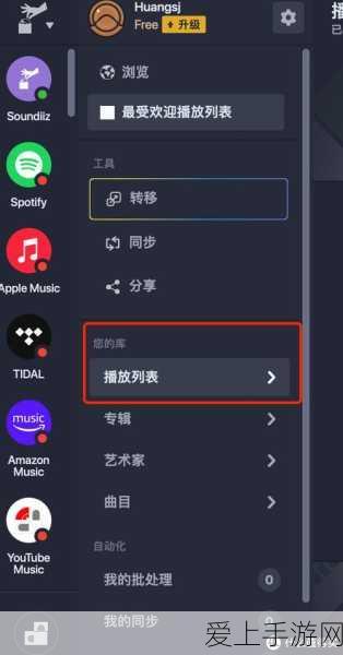 手游界迎来学术新星，泉为智库携手大咖共促技术创新大赛