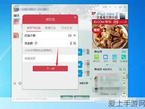 手游技术揭秘，差分信号如何助力串口通信提升游戏体验？