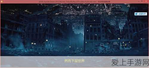 深渊地平线战术揭秘，武器护甲克制关系深度剖析与实战应用