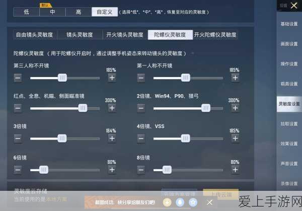 王者荣耀新皮肤揭秘，滕王阁序限定归属英雄大公开！