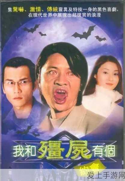 妄想山海手游，独家揭秘！鱼丸汤制作大赛全攻略及参赛细节