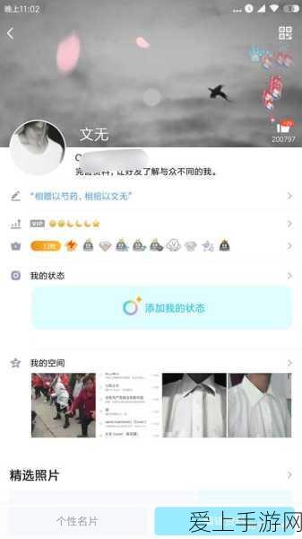 手游界新助力，SAP开箱即用ERP云，赋能中国手游企业高效增长