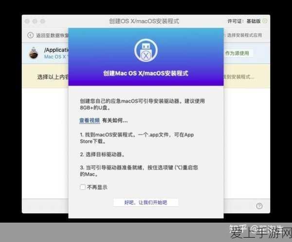 王者体验服专区申请微信全攻略，一步到位不再迷茫
