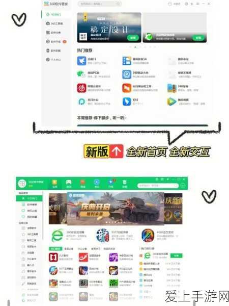 实况足球手游深度攻略，顶尖教练战术揭秘与高效球员阵容搭配
