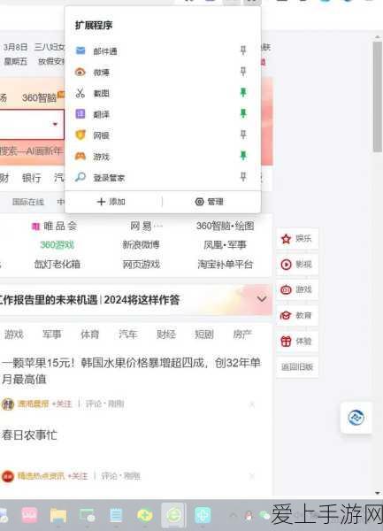 保卫萝卜4攻略揭秘，海的闺女第12关通关秘籍