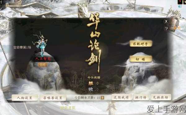 幻灯片设计模板菜单设置秘籍大公开