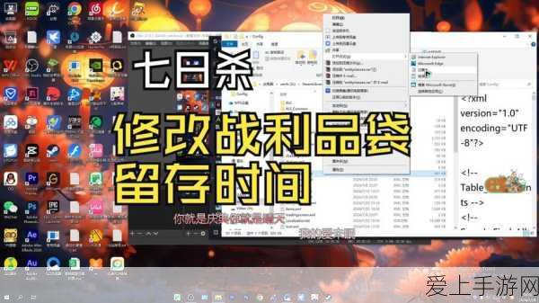 手游奇遇揭秘，探索光遇禁阁紫色光芒，赢取限定奖励！