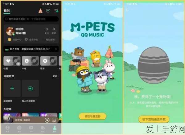 手游奇遇揭秘，探索光遇禁阁紫色光芒，赢取限定奖励！