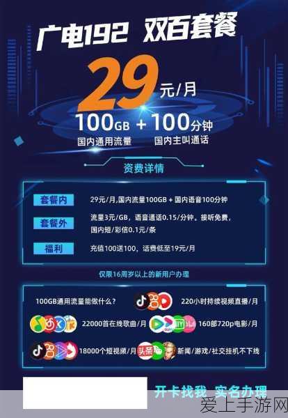 国家新政，手机与AIoT设备将享以旧换新高额补贴，科技焕新热潮来袭！