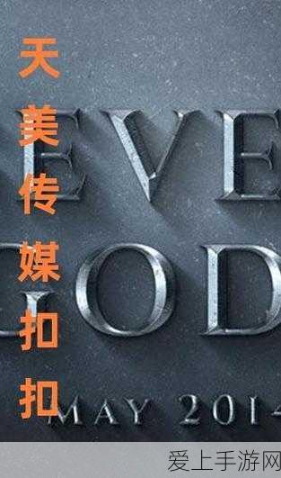 妄想山海手游，解锁个性走路姿势，打造专属角色风采