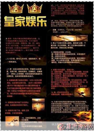 绝地求生全军出击，顶尖生存策略揭秘与赛事速递