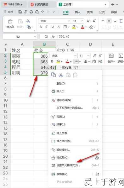 绝地求生全军出击，顶尖生存策略揭秘与赛事速递