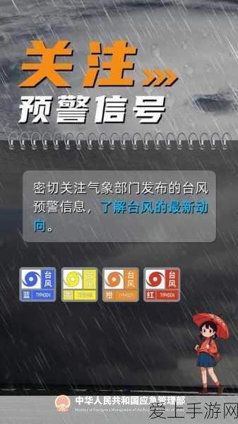 元梦之星，卧底行动开麦策略揭秘，团队协作制胜关键！