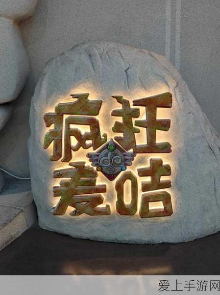 三国志戏魏传策略新解，如何巧妙避免王必加入