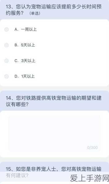 三国志戏魏传策略新解，如何巧妙避免王必加入