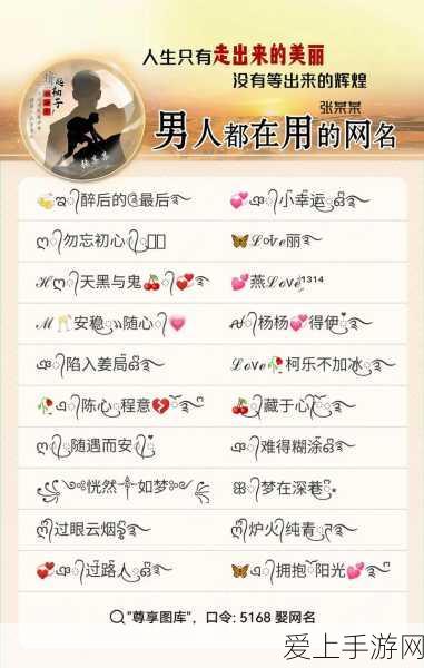 永劫无间深度解析，揭秘刑中之刑的残酷挑战与竞技魅力