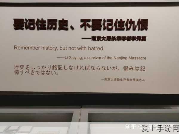 燕云十六声卷五，揭秘仇越海任务全攻略，助你轻松通关！
