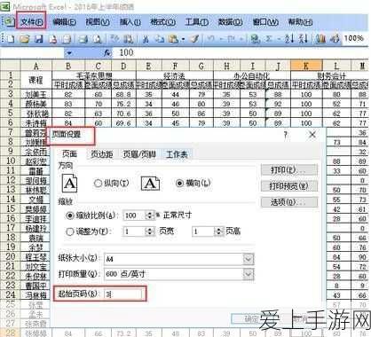 DNF 体力增强秘籍，关键装备部位大揭秘