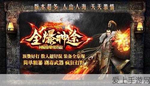深度解析，我的世界中国版VS国际版，特色差异全揭秘