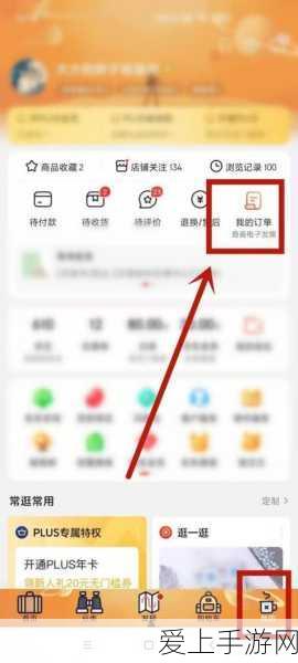 手游黑科技，高压电阻器助力医疗应用革新游戏体验