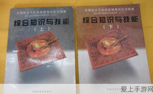 手游攻略，第五人格高手进阶，全面揭秘躲避红蝶的绝妙技巧