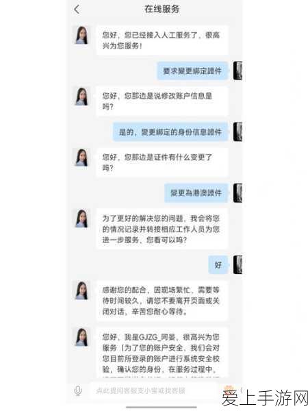 火影手游充值攻略，QQ充值平台月卡详解