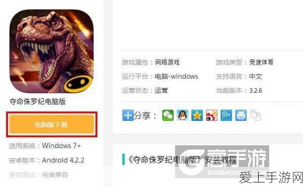 使命召唤手游，策略与技术铸就胜利传奇
