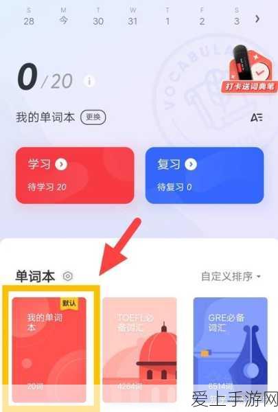 和平精英七夕浪漫牵手秘籍大揭秘