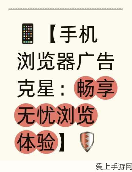 使命召唤手游，策略与技术铸就胜利传奇