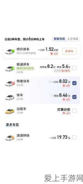 华为Mate70碰一下支付实测，速度超越众多安卓旗舰