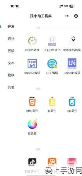 梦幻西游手游，职业选择全攻略，助你驰骋三界！