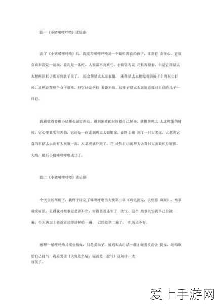深度解析，宝可梦大探险尼多王培养价值及竞技实战攻略