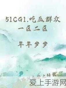 完美世界剥离乘风工作室，王者荣耀稳居收入冠军宝座