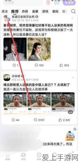 深度解析，宝可梦大探险尼多王培养价值及竞技实战攻略