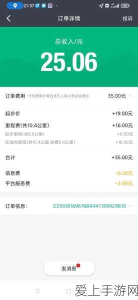 暗黑黎明：龙爪布莱兹七级进阶装备详解及网友热议评价