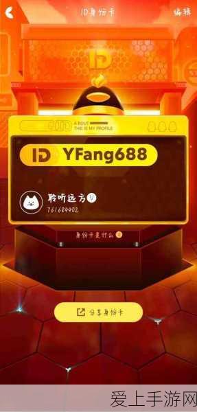 伊洛纳手游，解锁游荡者公会，掌握偷窃技能全攻略