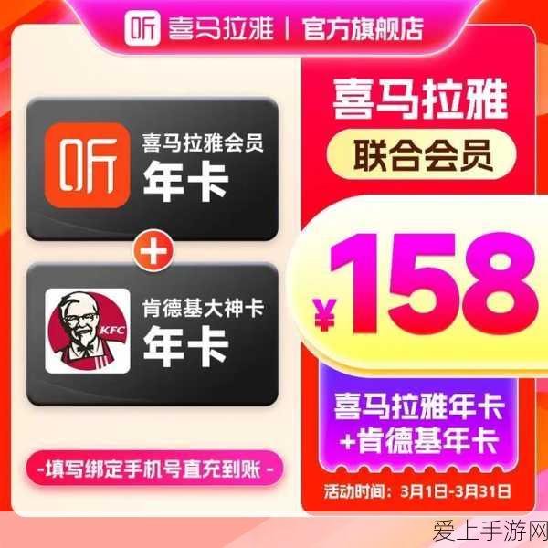 手游创新应用，智能系统如何重塑医院能耗管理新篇章