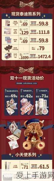 崩坏3深度攻略，银狼的黎明顶级装备搭配指南