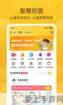 崩坏3后崩坏书2，全面揭秘宝箱位置攻略，助你探险无忧！