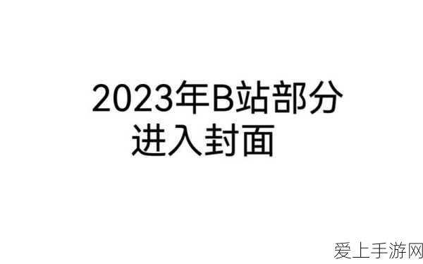 勇者斗恶龙 3 大金字塔通关秘籍大揭秘