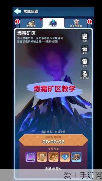 小森生活美食秘籍，解锁魔芋豆腐的独家制作教程
