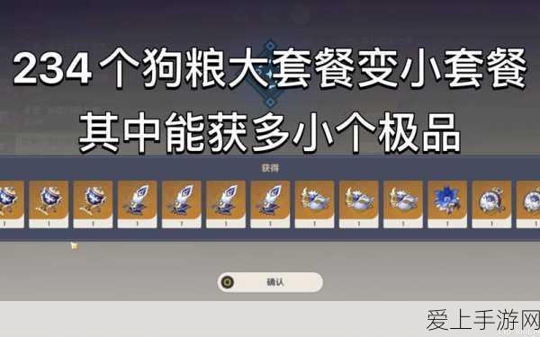 理想同学App测试版大揭秘，实时问答+语音交互，革新手游交互体验！