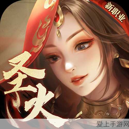 咸鱼之王挑战赛深度解析，咸鱼神杯右前卫通关秘籍大公开，揭秘高手策略与赛事亮点