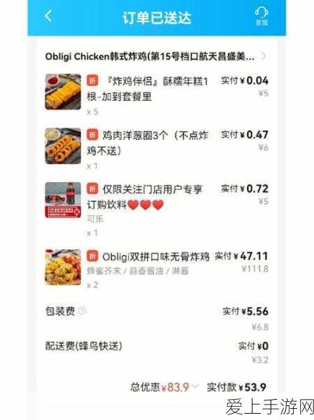 使命召唤手游 5 周年庆典，惊艳新地图探秘之旅