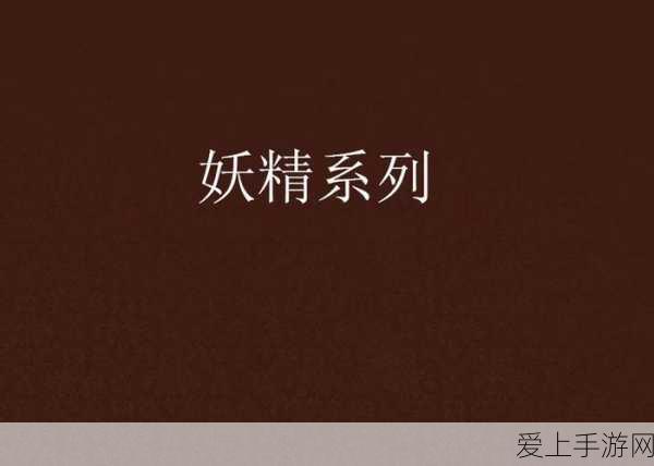 少年西游记2新版本震撼上线，三真元素大赛燃爆夏日