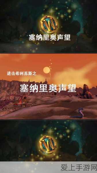 璃月风云再起！原神璃月传说大赛精彩瞬间回顾