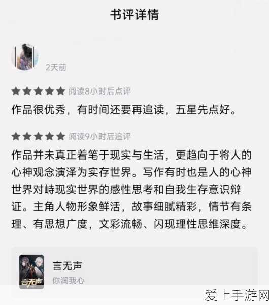 植物大战僵尸，西天取经版攻略秘籍大公开