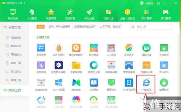 三国志战略版安卓账号切换秘籍大公开