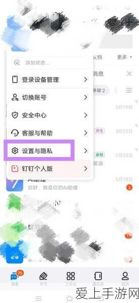 大话西游手游，礼包激活码领取秘籍大公开